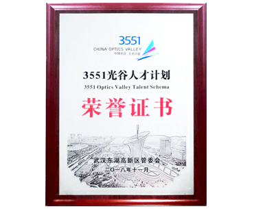 3551����˲żƻ���˾